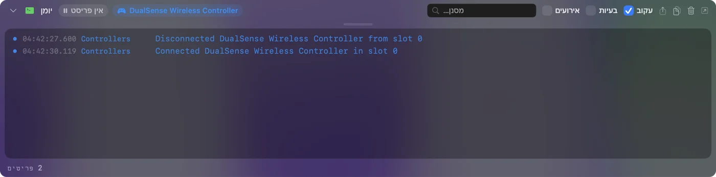 יומן הפעילות של InputConfig בתחתית החלון הראשי, מציג שלט שמתנתק ומתחבר מחדש.