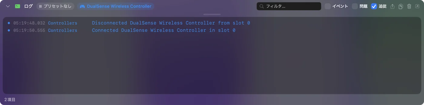 InputConfigのメインウインドウの下部にあるアクティビティログ。コントローラの切断と再接続が一覧表示されています。