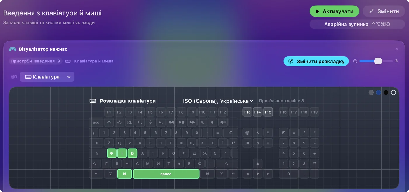 Шаблон Keyboard у Live Visualizer, намальований як клавіатура MacBook, з натиснутими клавішами, що світяться.