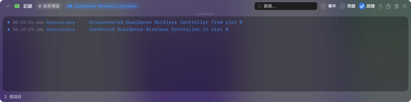 InputConfig 主視窗底部的活動記錄,列出一支手把斷線並重新連線。