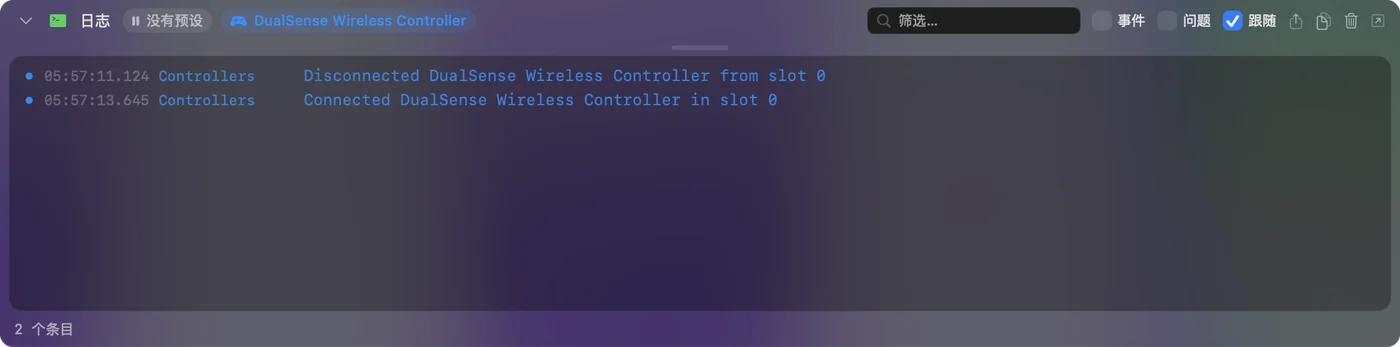 InputConfig 主窗口底部的活动日志，列出一个手柄断开又重新连接。