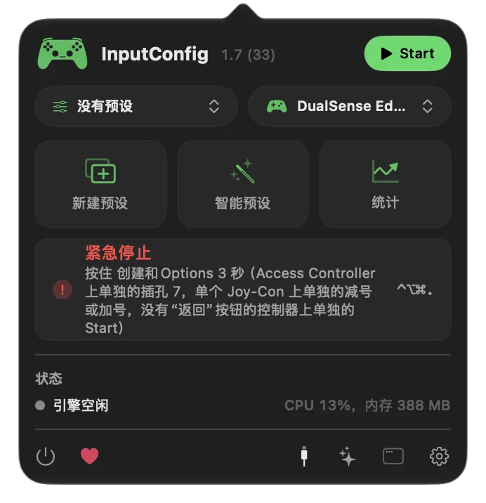 InputConfig 的菜单栏弹出窗口，有 Emergency Stop 按钮，下面列出手柄的按住方式，右边是键盘组合键。